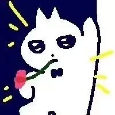 欢崽没招了's profile picture