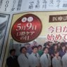 伊達男49 的头像