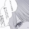 エーデルワイス 的头像