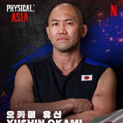 _Yushin_Okami_'s profile picture