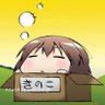 なむっこ 的头像