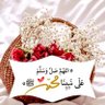 متفائله بالخير profil fotoğrafı