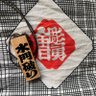 yu 的头像