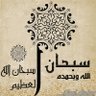 احمد العرياني profil fotoğrafı