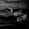Profilbild von Amritanshu Tiwari