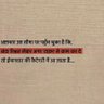 Er. Vikas Kumar's profile picture