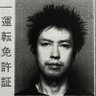 みやん(炎尾燃)'s profile picture