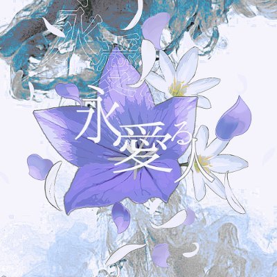 toa_ruhito's profile picture