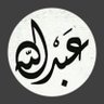 عبدالله 的头像