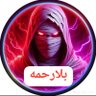Profilbild von بلا رحمة