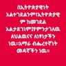 Profilbild von Girma M