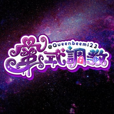 Queenbeemi23's profile picture