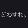 Profilbild von 月ってハチミツ🍯