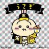 Profilbild von 通りがかりのオッちゃん