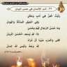 ✨أبو عبد الله🕊 طيب اثرك 💐 profil fotoğrafı