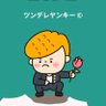 いちごとミルクと練乳's profile picture