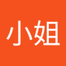 Profilbild von 林小姐