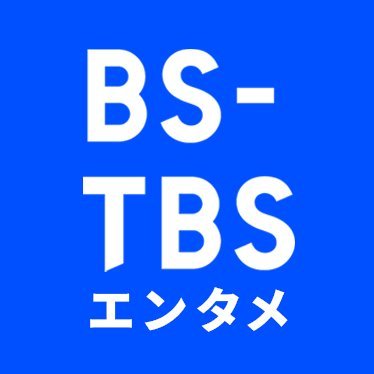 bstbs_entame's profile picture