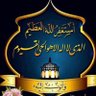 Profilbild von المتوكل على الله.