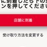 カッツォ profil fotoğrafı