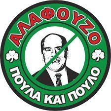 athinaios_efimeridas13's profile picture