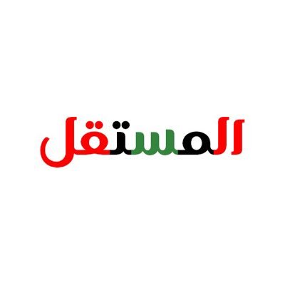 المستقل's profile picture