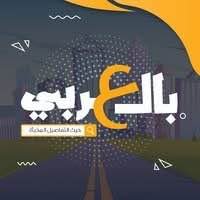 Bl3arabinews's profile picture
