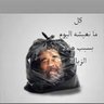 Profilbild von المزعج