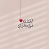 غادة's profile picture