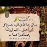 التوَّاقة للجنة🌸 profil fotoğrafı
