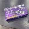 はっくん 的头像