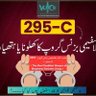 عُلَمَاءُهـُمْ شَرُّ مَنْ تَحْتَ اَدِيْمِ السَمَاء 的头像