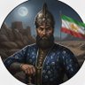 نادرشاه 🇮🇷's profile picture