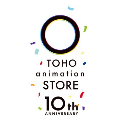 TOHO animation STORE ONLINE's profile picture