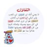 Profilbild von ادم مختار