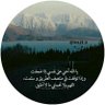 ساعي إلى الجنة 🌿 的头像
