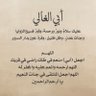 أم مشــعل's profile picture
