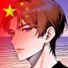 Kong's profile picture