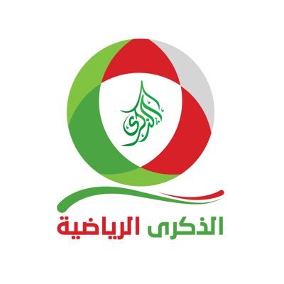 الذكرى الرياضية's profile picture