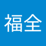 Фото профиля 張福全
