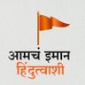 Profilbild von संकेत बावकर 🇮🇳 ( महाराजा )