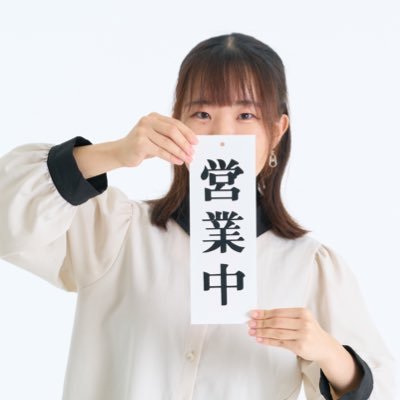 んちゅたぐい's profile picture