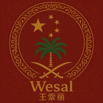 we9al_44's profile picture
