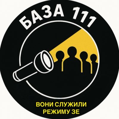 База 111's profile picture