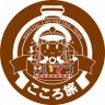 ココリ profil fotoğrafı