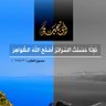 Фото профиля علاء علي شباله