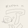 Profilbild von おそばㄘょん