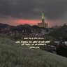Profilbild von ‏اللهم آنس وحشته وآرحم غربته و عوض شبابه الجنة🕊️