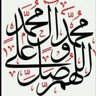 Фото профиля ابو محمد اليمن بلادي 🇵🇸✌️🇾🇪قاهر كل من يعادي