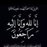 الاكاديمي ثابت profil fotoğrafı